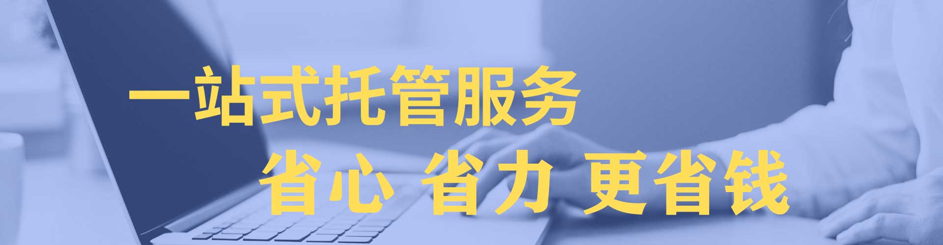 永吉sem开户