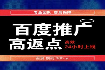 案例解读：百度运营推广助力企业实现业绩持续增长