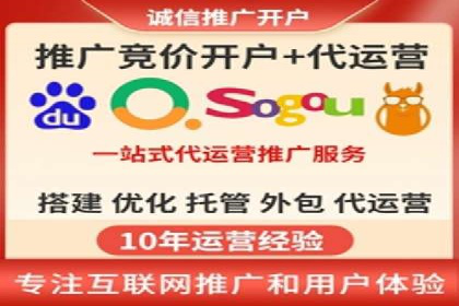 企业SEM优化托管实战案例