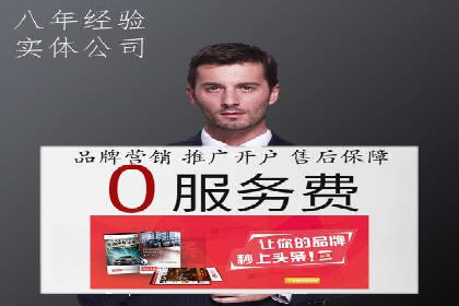 数据分析与信息流大师的决策过程