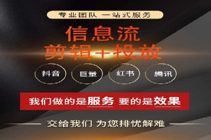 竞价端口开户实战，案例分析精选