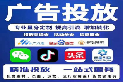SEM推广案例：竞价代运营助力企业快速崛起